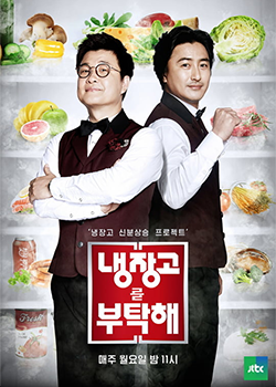오레시피 2018년 주요 연혁